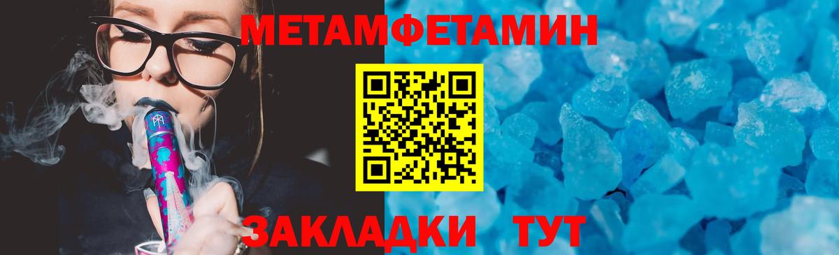 Пушкино  Амфетамин  Вход с VPN  АМФ VHQ 