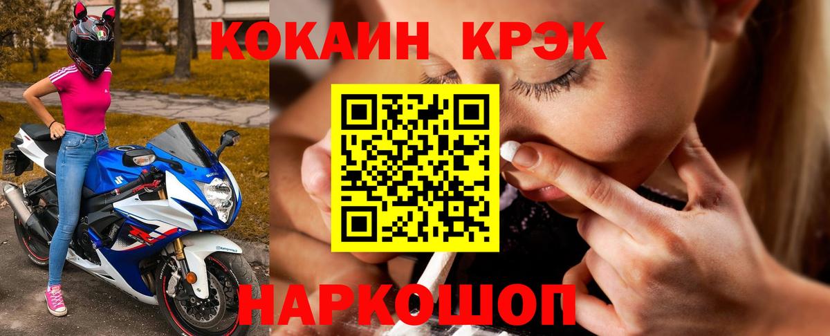 КОКАИН 98% Пушкино