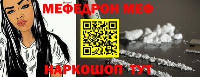 трава Нальчик