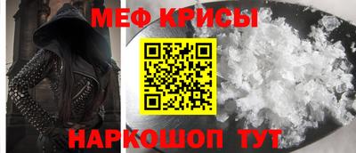трава Нальчик