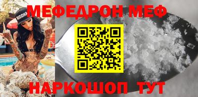 МДПВ Наро-Фоминск