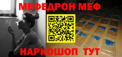 молекула духа Новозыбков