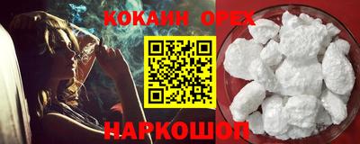 трава Нальчик