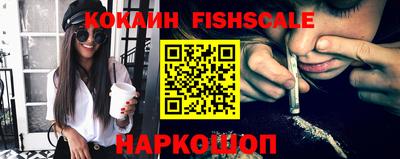 кокаин Нарткала