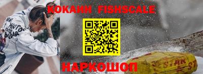 бутик Новокубанск
