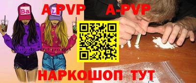 кокаин Нарткала