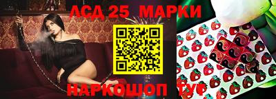 кокаин Нарткала