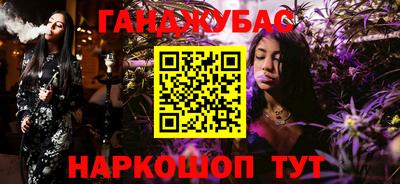 трава Нальчик