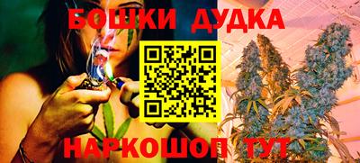 трава Нальчик