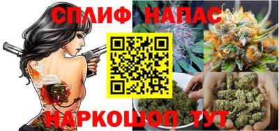трава Нальчик