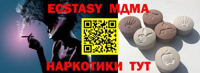 кокаин Нарткала