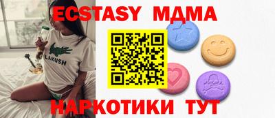 МДПВ Наро-Фоминск
