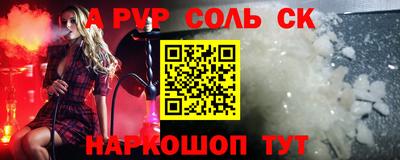 бутик Новокубанск