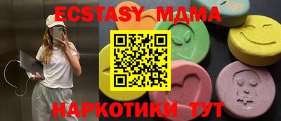 МДПВ Наро-Фоминск