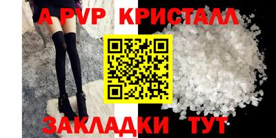 МДПВ Наро-Фоминск