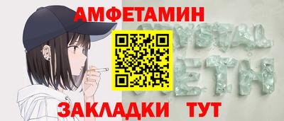 трава Нальчик