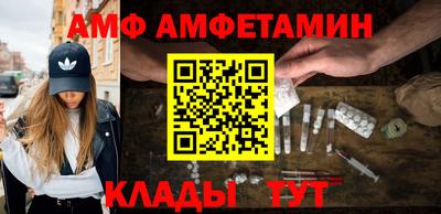 трава Нальчик