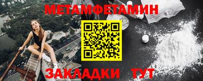 МДПВ Наро-Фоминск