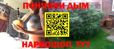 трава Нальчик