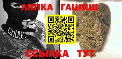 молекула духа Новозыбков