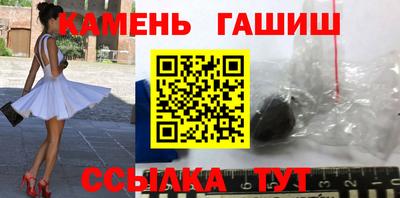 кокаин Нарткала