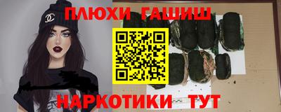 трава Нальчик