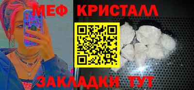 кокаин Нарткала