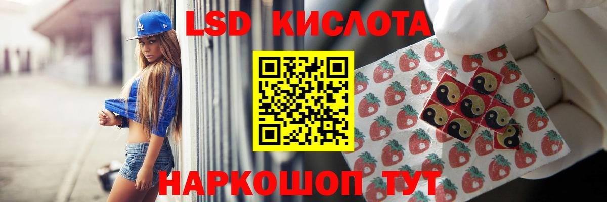 Лсд 25 экстази ecstasy  Вход с VPN  Пушкино 