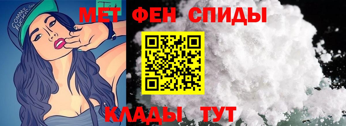 Метамфетамин кристалл  Вход с VPN  Пушкино 