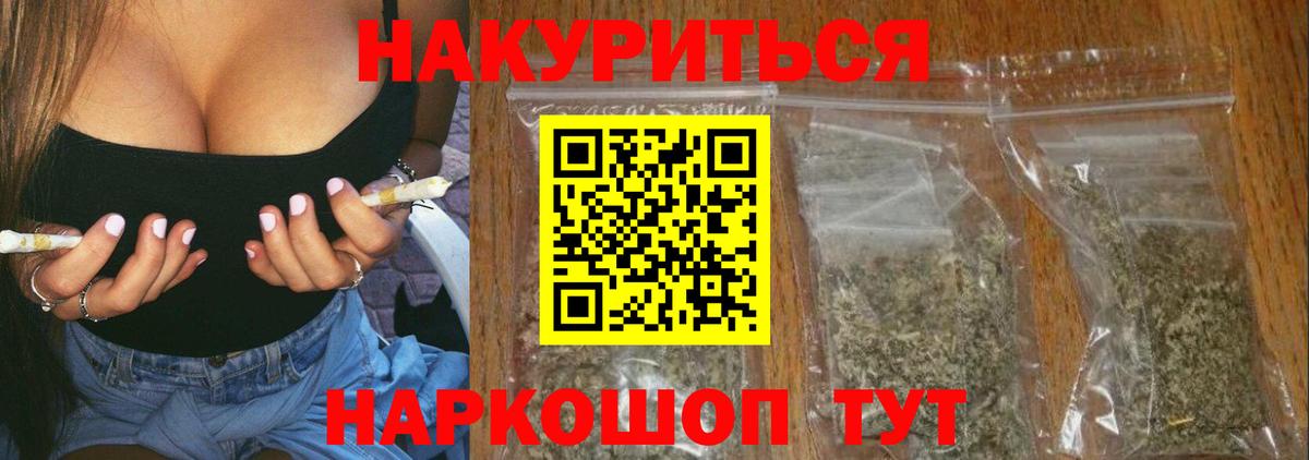 Канабис Bruce Banner  Марихуана LSD WEED  Пушкино  Марихуана сатива  Вход с VPN 